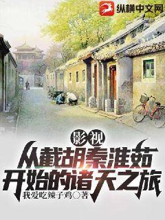 白蓮花哄人手冊