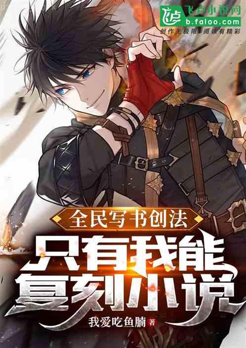 寵妃無(wú)度：暴君的藥引