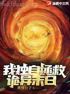 男變女：她們千方百計要我屈服