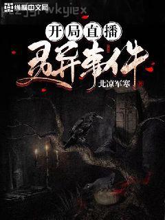 繼承者的甜蜜嬌妻