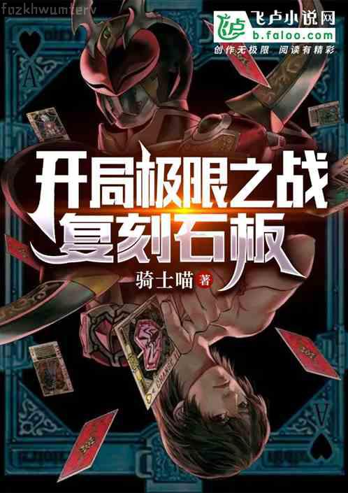 師弟還不殺我滅口顧懸硯鐘衍