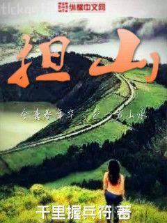 嫡女為謀：重生之傾世毒妃洛無憂容狄