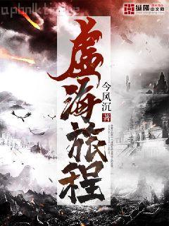 荒原狼（譯文經典）