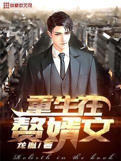 亮劍：獨自發展，帶回個炮兵團