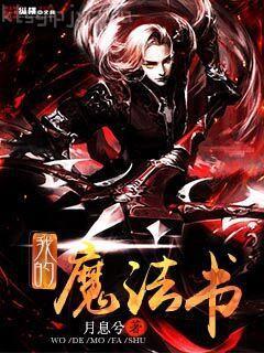 異世之絕世無雙