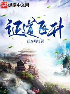 網(wǎng)游之最強(qiáng)房東