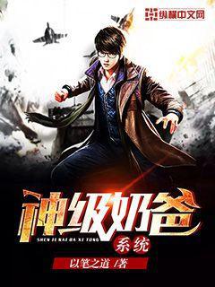 樹王大人：納西妲，媽媽回來了