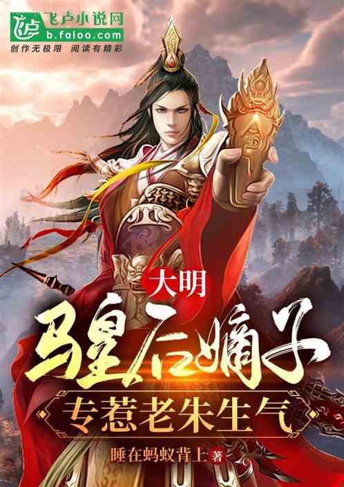 我的因果模擬器