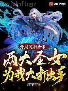 蝕骨暖情阮詩詩喻以默