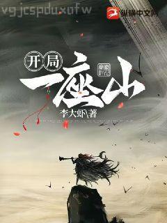 林辰趙無極大結局