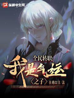 幸運屬性點滿：你拉我萬界游戲？