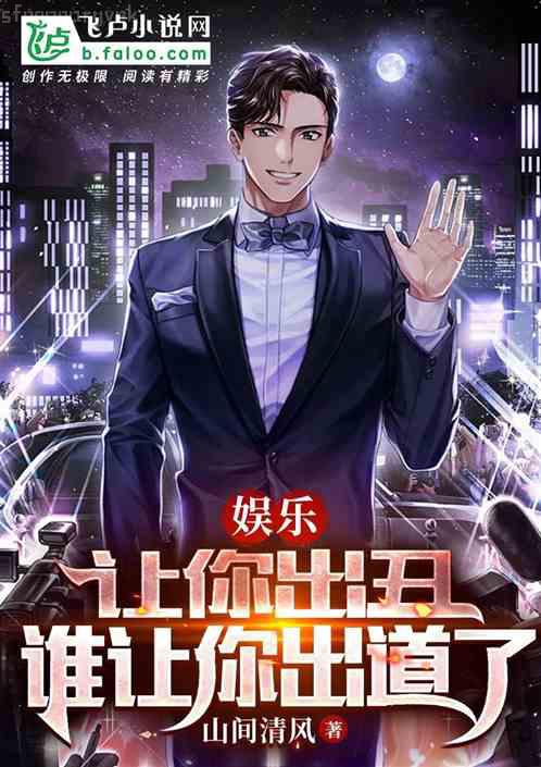 重生之悠閑人生