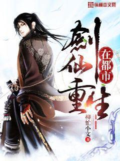 重生王妃醫毒雙絕頂點