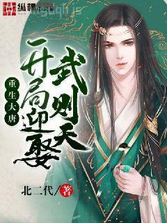 頂級寵婚沐暖暖慕霆梟