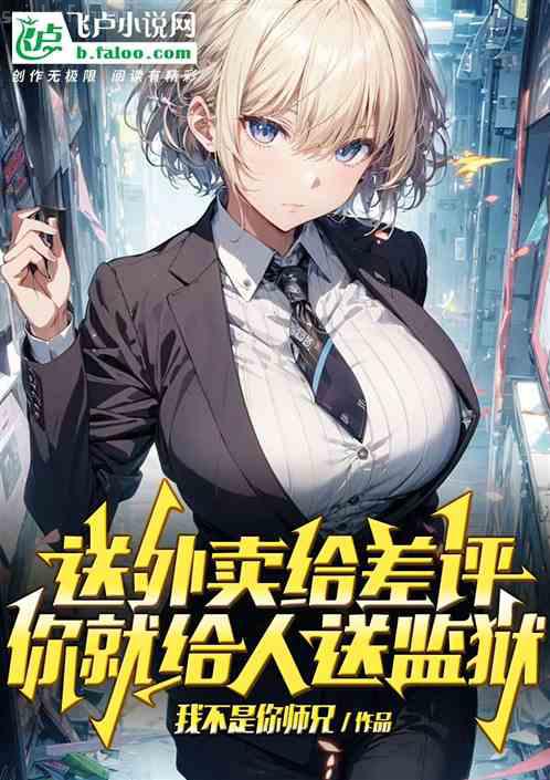 病名為寵秦桑晏錦言