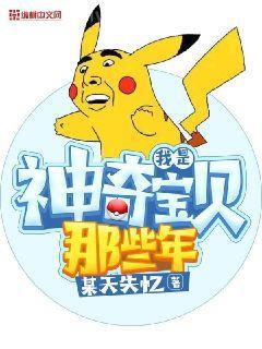 總裁爹地寵翻天