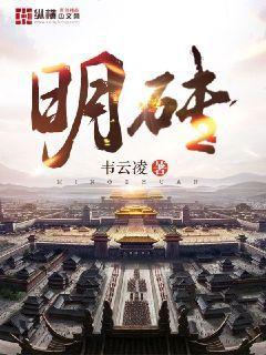 鬼王的特工狂妃