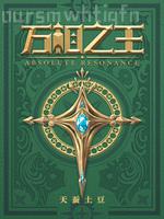 幸得識卿桃花面