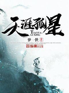 江湖遍地是奇葩