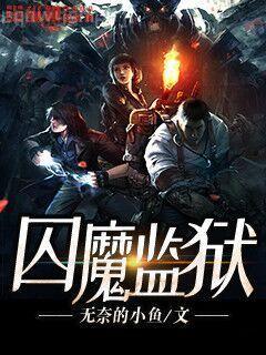 被迫營業的算命先生日常