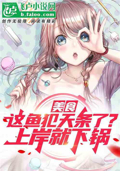 重生嫡女：王爺放肆寵林夢綰楚墨淵