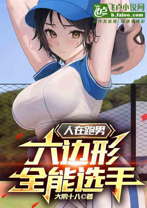 把欄桿拍遍：梁衡散文中學(xué)生讀本