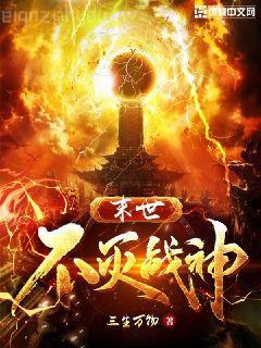 十五年等待候鳥 by盈風