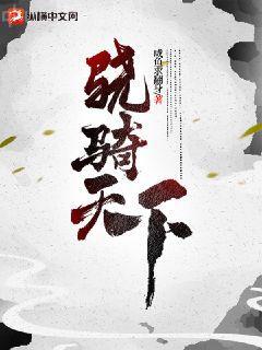 重生八零之軍妻撩人