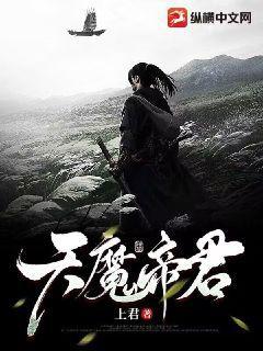 修行在萬界星空