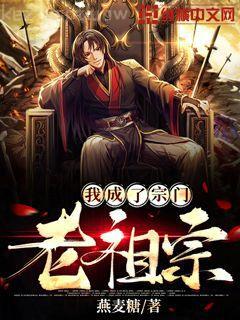 嫡女謀嫁冰山太子