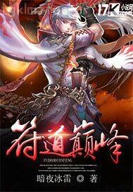 三國(guó)之爭(zhēng)鋒亂世