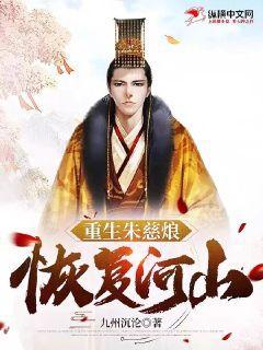 秦澤寧若薇最廢皇太子