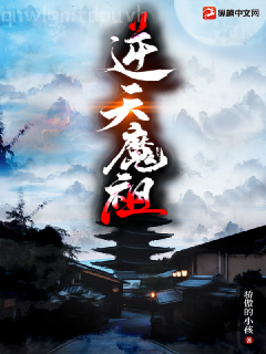 不合格的大魔王