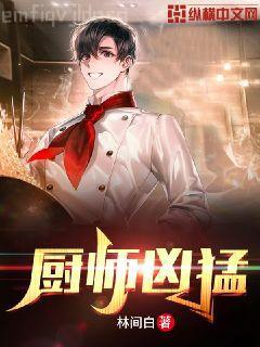 三國之蜀漢中興