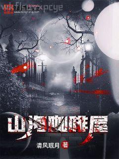 無根攻略（HE結局＋番外）