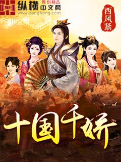 邪王纏上身神醫(yī)毒妃不好惹大結(jié)局