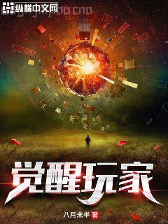 綜漫之弱小的反派