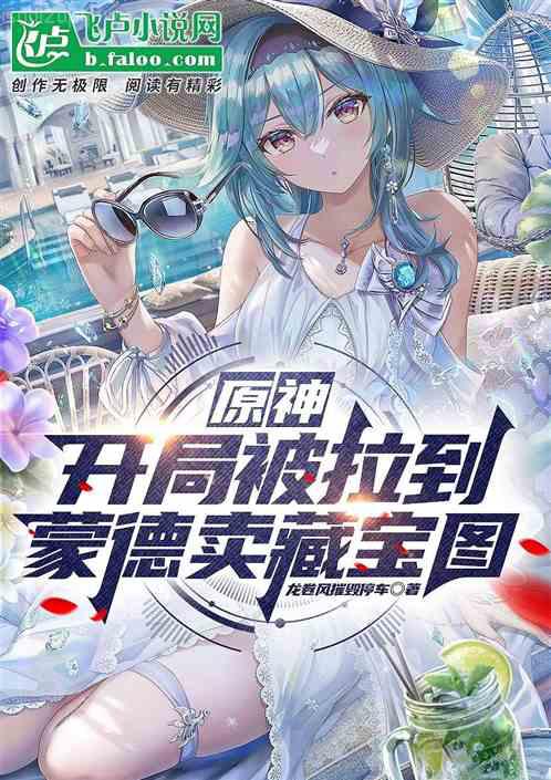 鄰居女性的交往