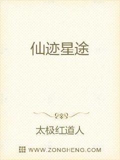 絕世無雙蕭天策高薇薇