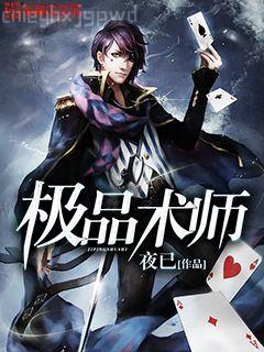 我和超級大佬隱婚了