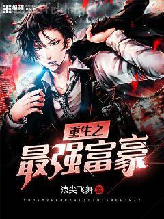 科學(xué)家日記