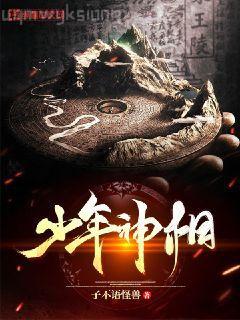 為你我受冷風吹