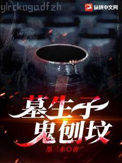 全能高手秦飛楊若曦