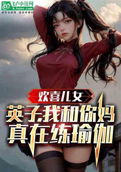 開局永恒萬花筒,拒絕校花組隊