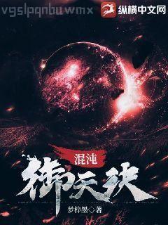 諸天游戲巡禮者