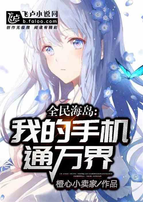 榻上歡：養妃為患