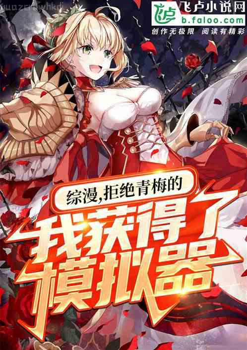 幸孕寵妻戰(zhàn)爺晚安洛詩涵戰(zhàn)寒爵