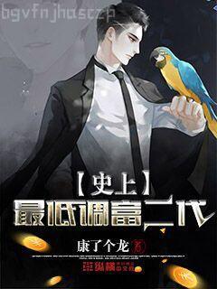 江湖風云錄之斬龍訣