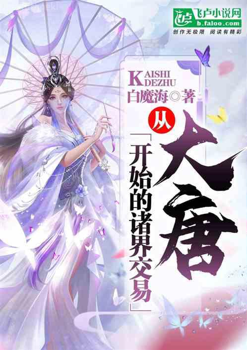 那個(gè)男二上位了