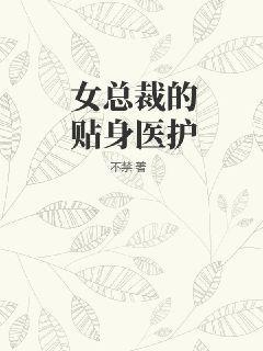 我只害怕我愛你